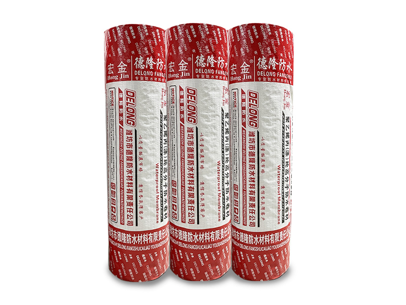 聚乙烯丙(滌)綸高分子防水卷材